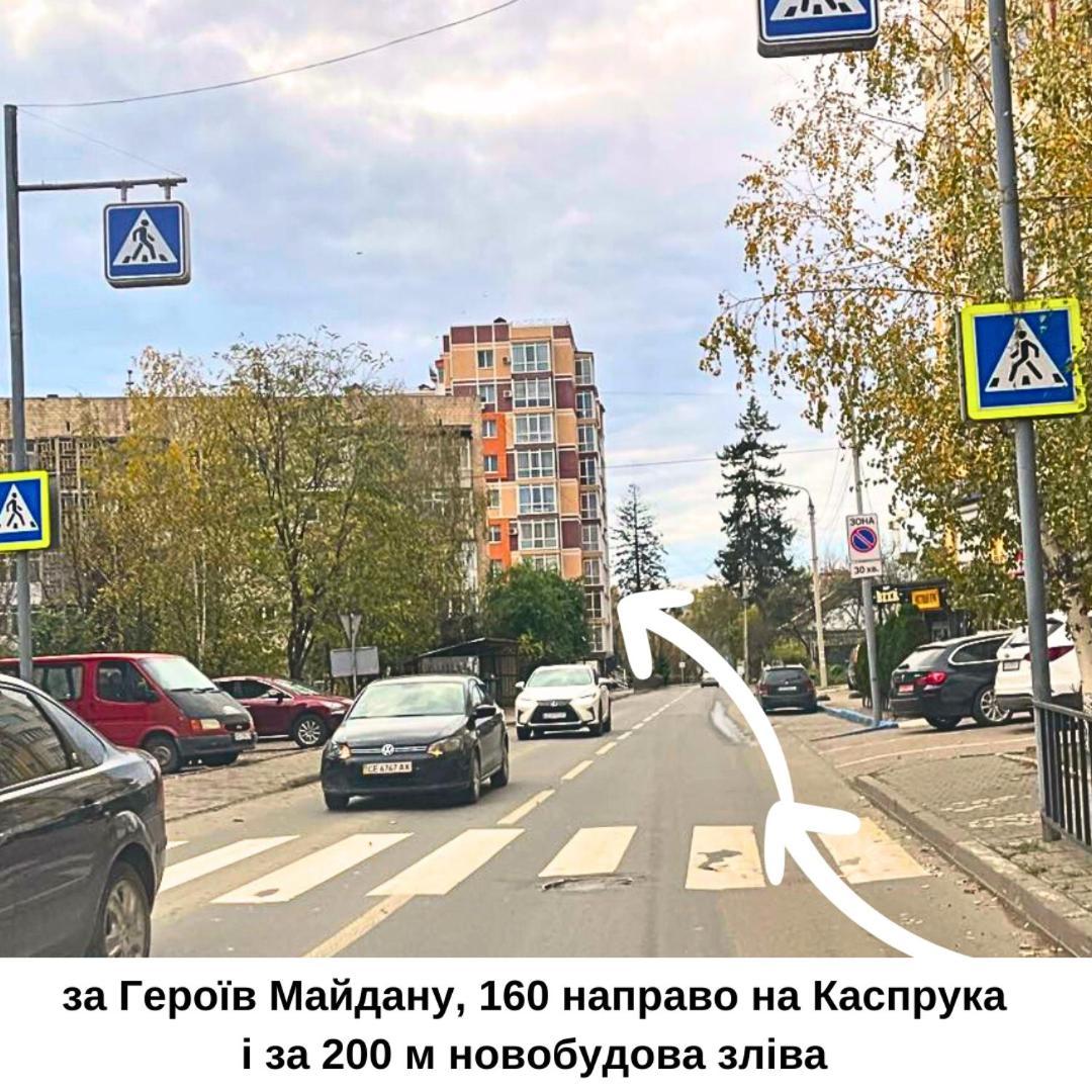 Затишна Красива Квартира-Студія В Новобудові З Балконом Черновцы Экстерьер фото